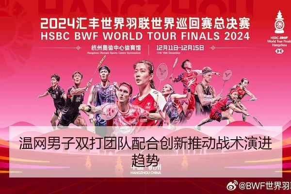wen-wang-nan-zi-shuang-da-tuan-dui-pei-he-chuang-xin-tui-dong-zhan-shu-yan-jin-qu-shi-2-650.jpg